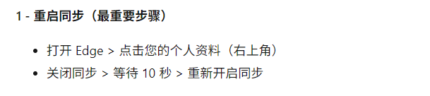 用户的图像