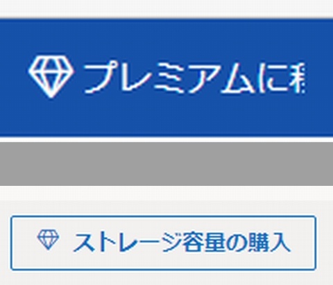 Web版オフィスはワンクリック即購入成約になるのか？ - Microsoft Q&A