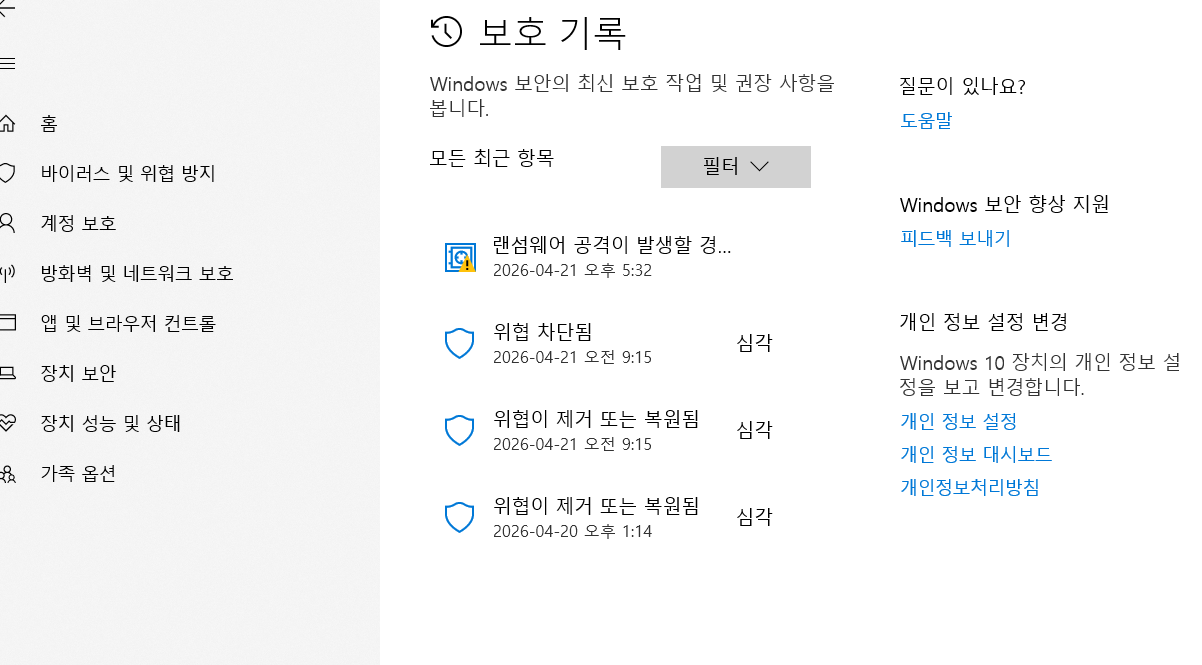 화면 캡처 2026-04-21 173233