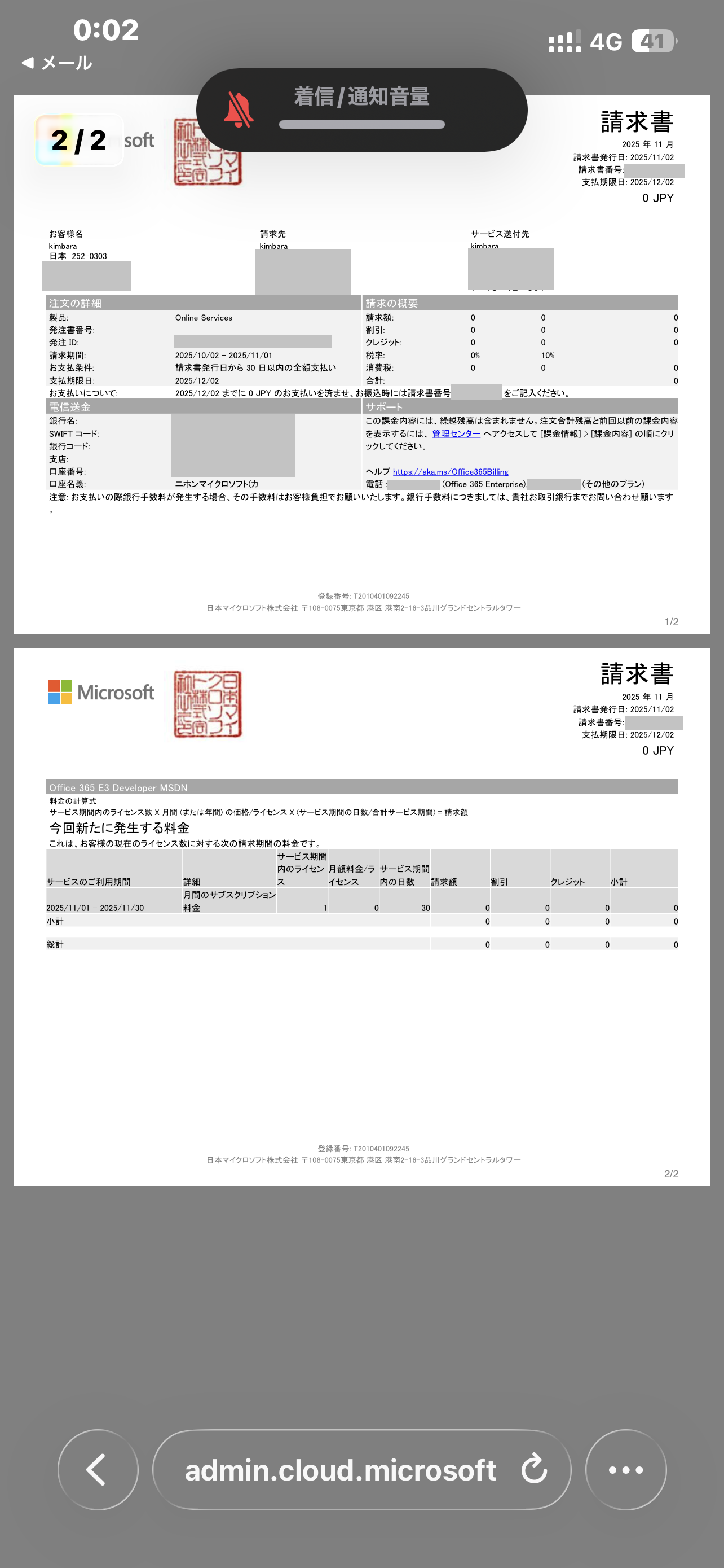 ユーザーの画像