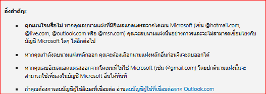รูปภาพของผู้ใช้