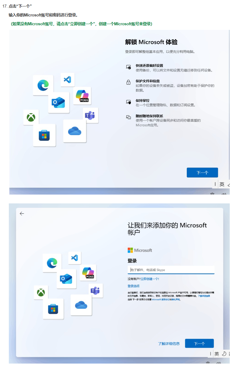 用户的图像