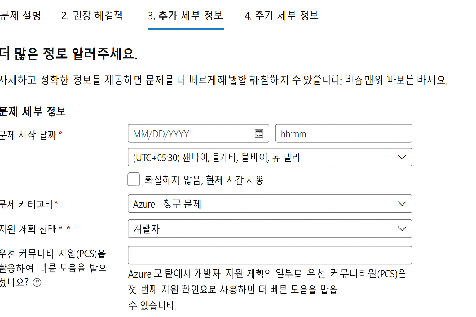 사용자의 이미지