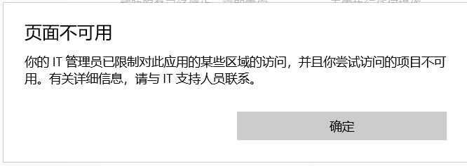 用户的图像
