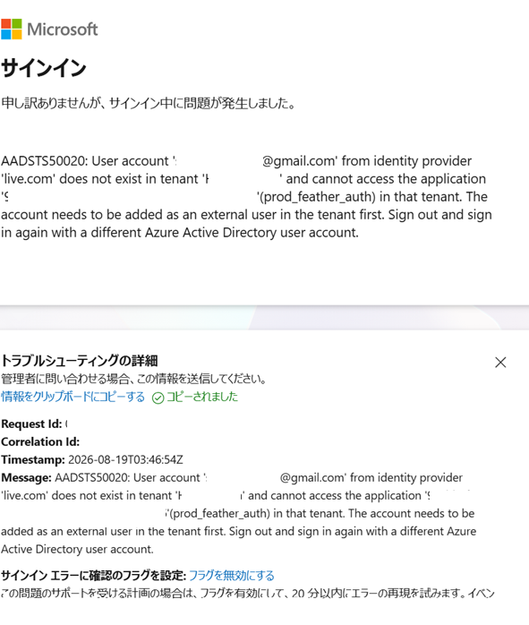ユーザーの画像