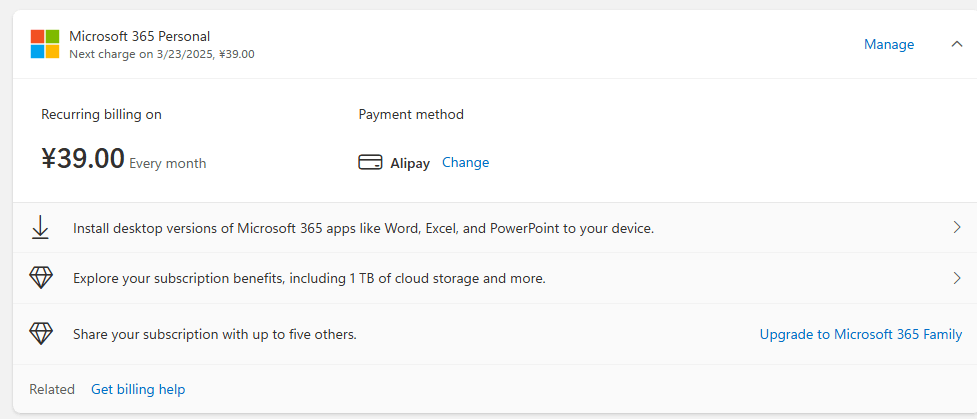 My wife appears to be on two MS365 subscriptions, my Family Plan ...