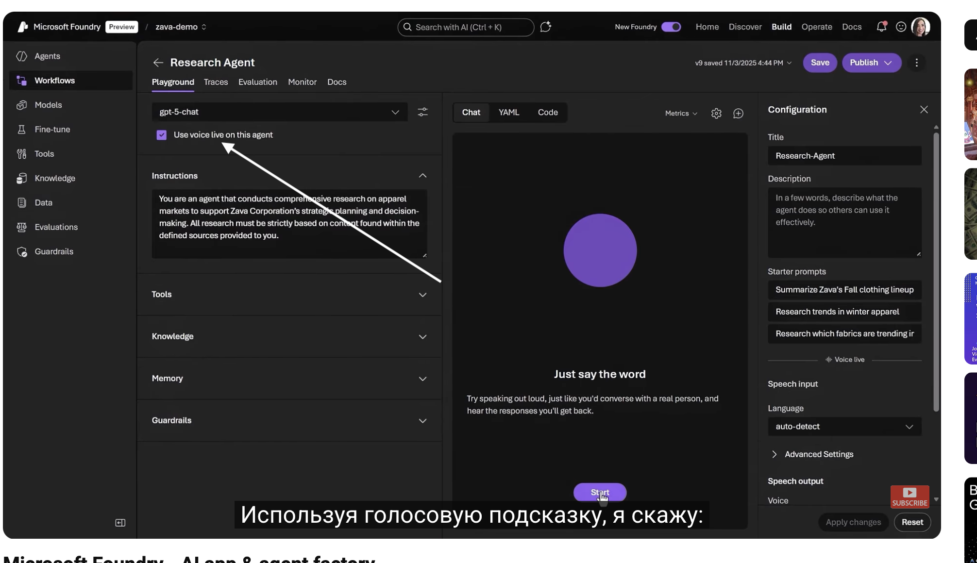 Screenshot 2025-12-05 at 17.10.23