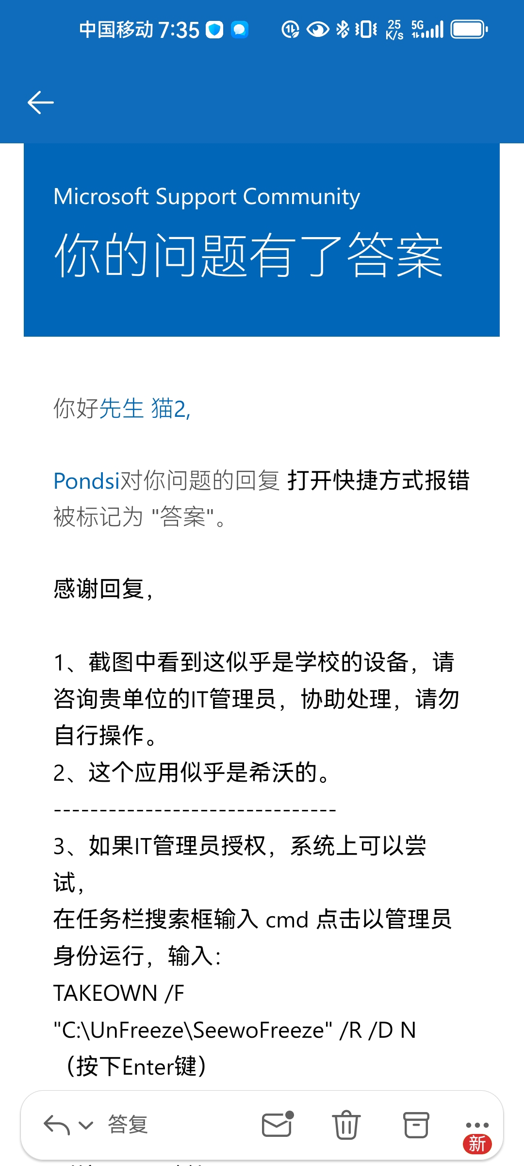 Screenshot_20251011_193500_com.microsoft.office.outlook