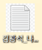 스크린샷 2025-11-20 095521