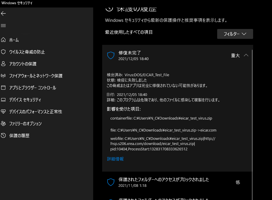 画像
