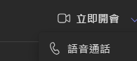 使用者的影像