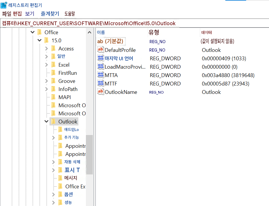 레지스트리 편집기파일편집보기즐겨찾기도움말컴퓨터\HKEY_CURRENT_USER\SOFTWARE\Microsoft\Office\15.0\OutlookOffice15.0Access>ExcelFirstRunGrooveMTTFREG_DWORDInfoPathMicrosoft OMicrosoft OOutlook애드인Lo추가 기능AppointrAppointr자동 삭제>표시 T메시지Office Ex> ?옵션>성능이름유형ab (기본값)ab DefaultProfileREG_NO마지막 UI 언어REG_DWORD110 LoadMacro Provi...REG_DWORDREG_DWORDabOutlookNameREG_NO데이터REG_NO(값이 설정되지 않음)Outlook일반0x00000409 (1033)0x003a4880 (3819648)0x00005d87 (23943)>OutlookMAPI