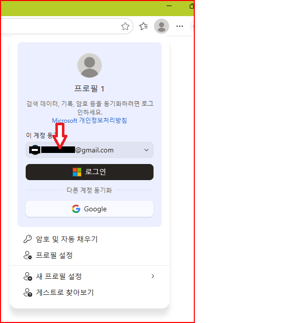 화면 캡처 2026-09-24 100952