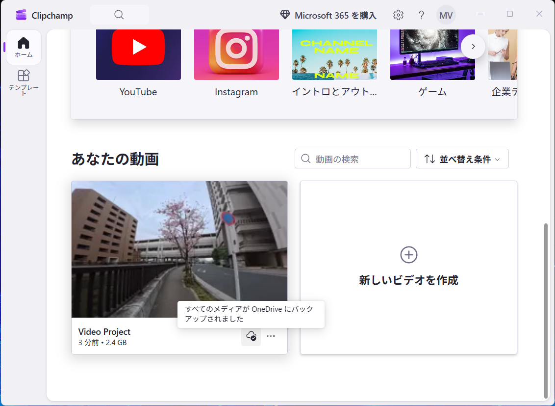 Clipchamp44104200f