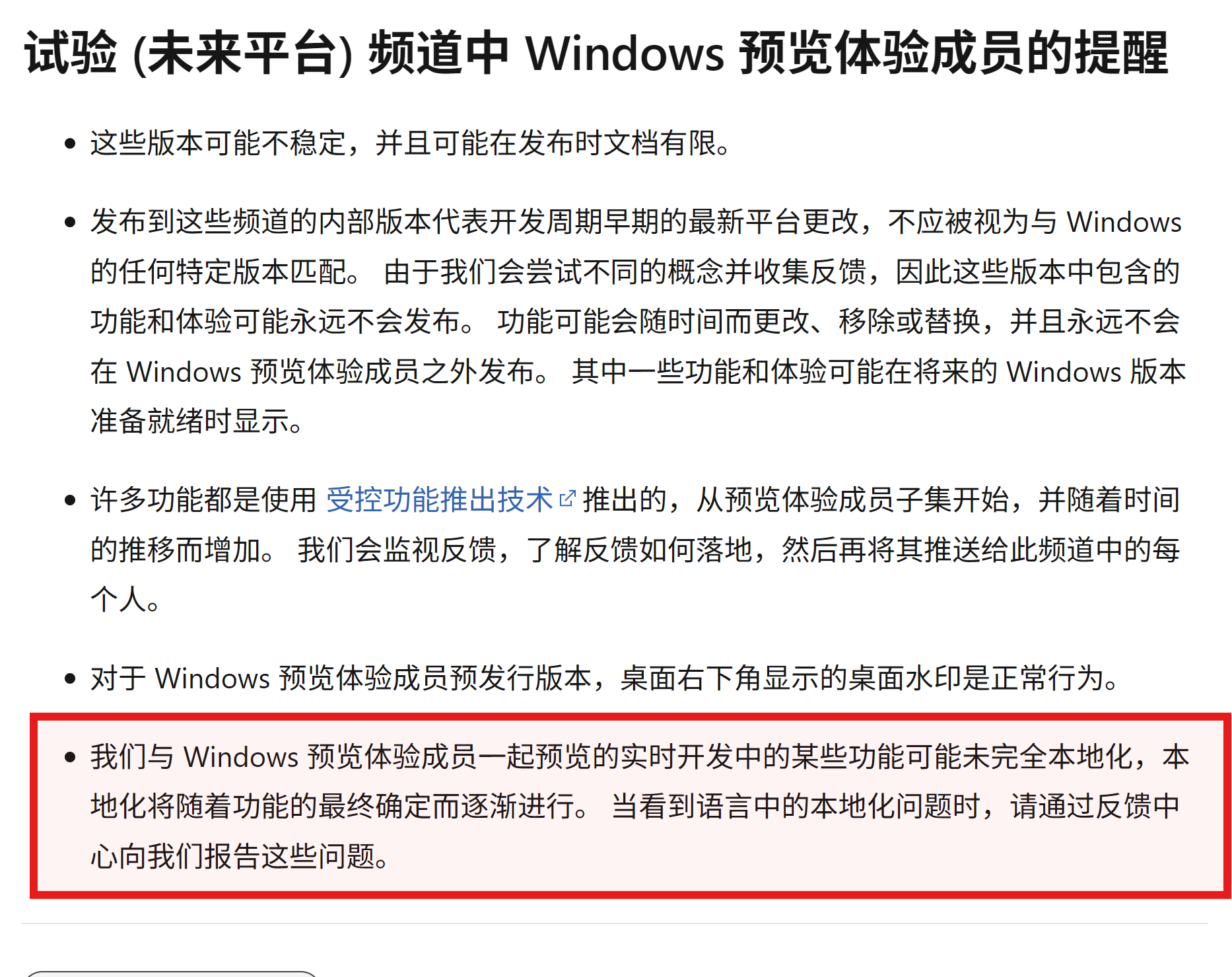 用户的图像