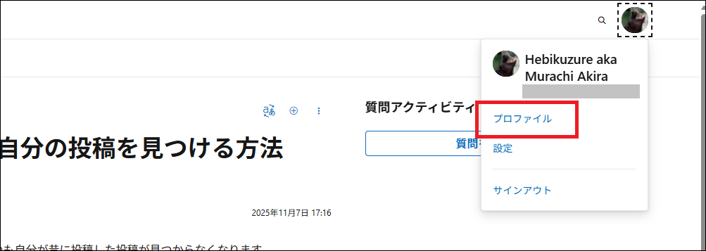 ユーザーの画像