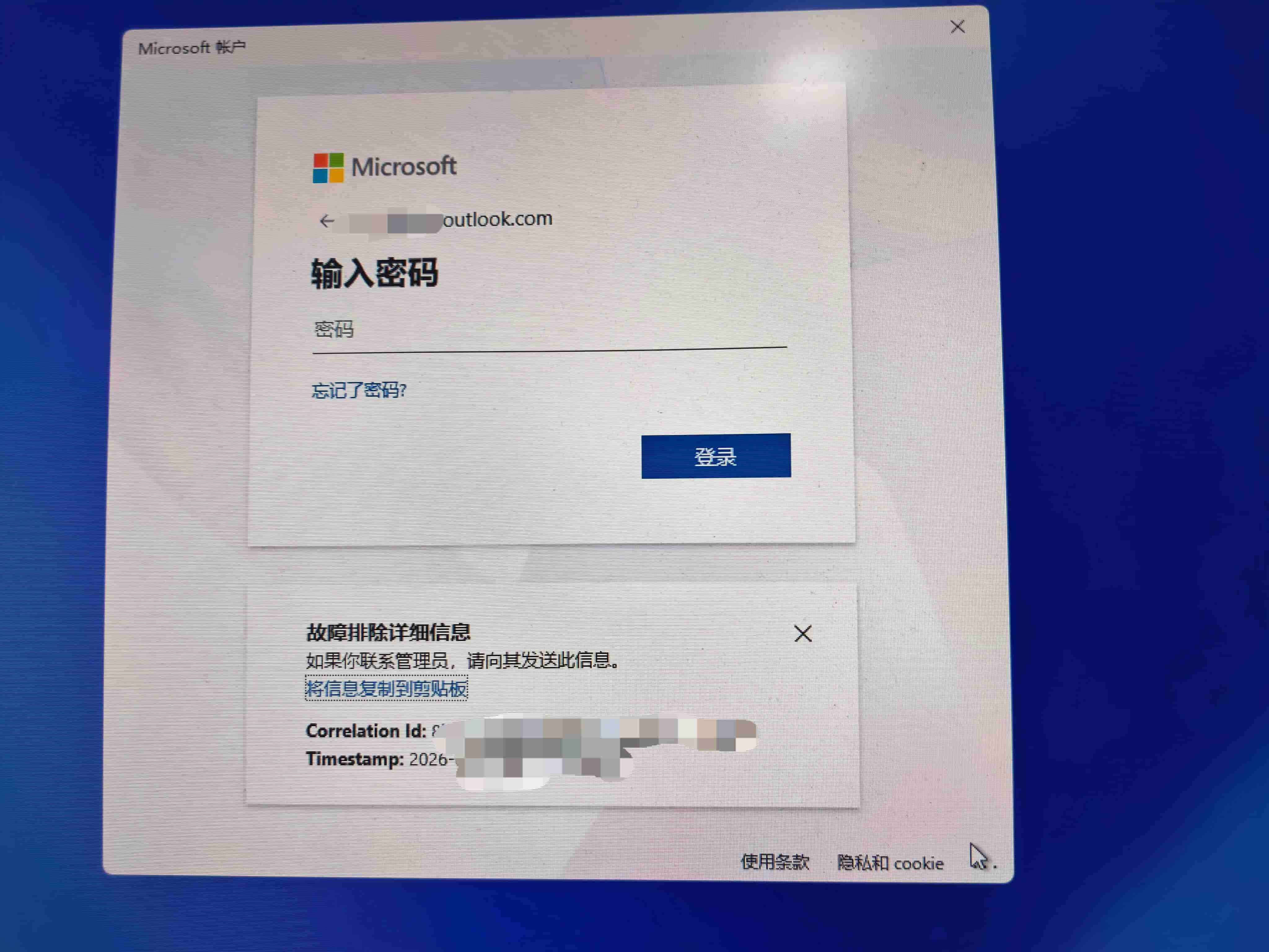 windows 11 更新bios后，PIN 不可用 - Microsoft Q&A