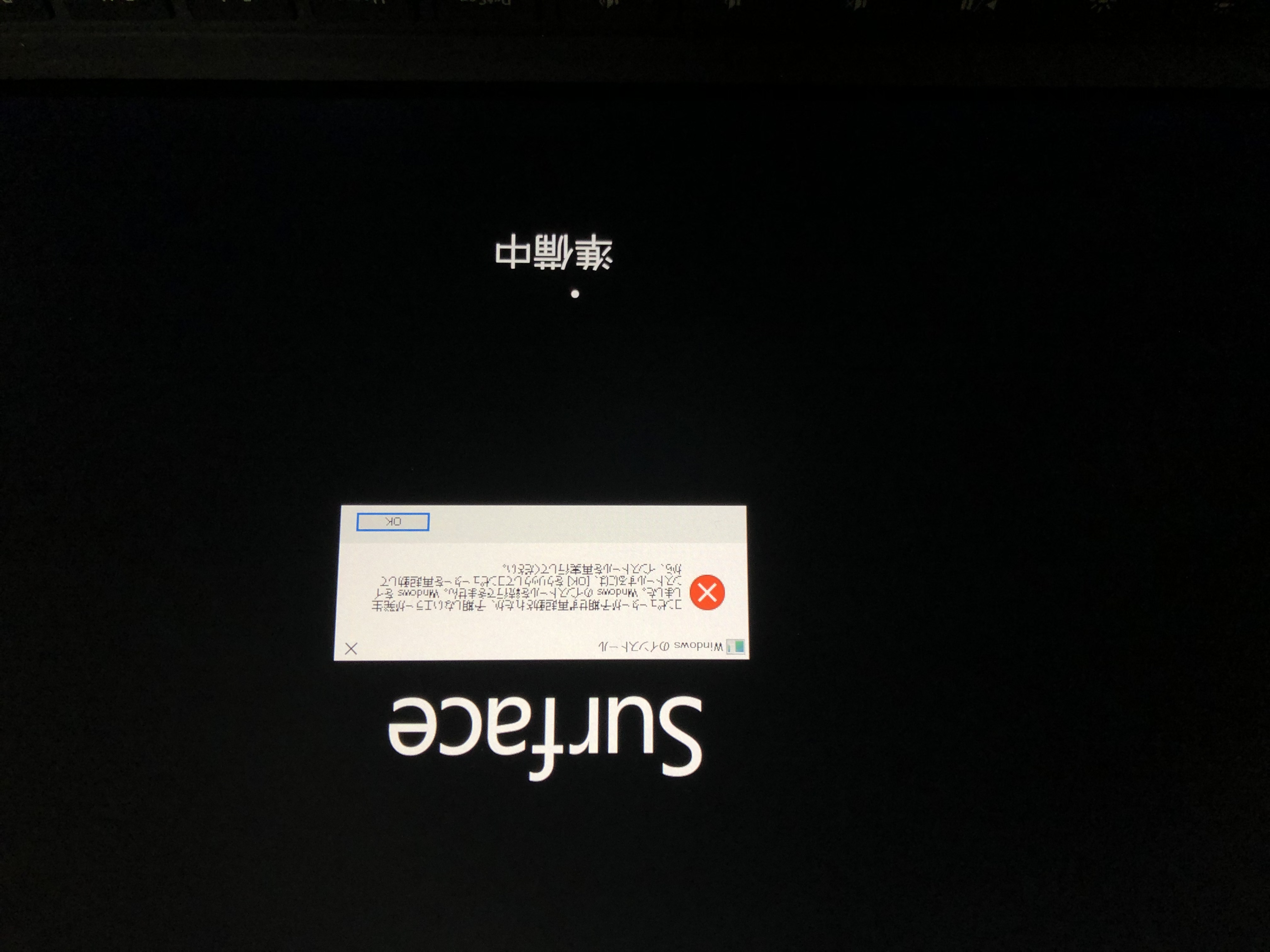 Surface pro4 初期化済 How to Reset a Microsoft Surface Pro 4 to Factory Settings