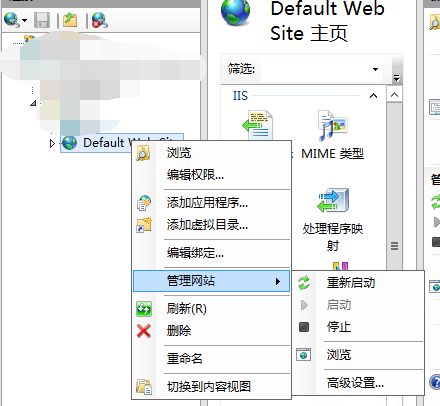 Default web Site 如何开启 - Microsoft Q&A