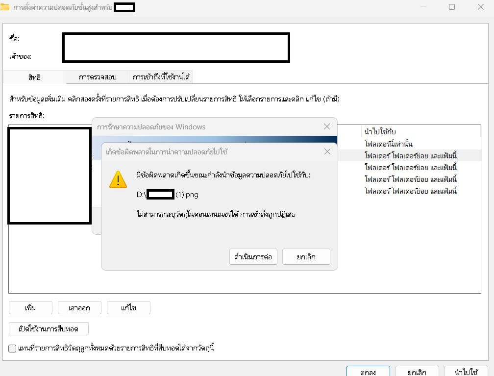 รูปภาพของผู้ใช้