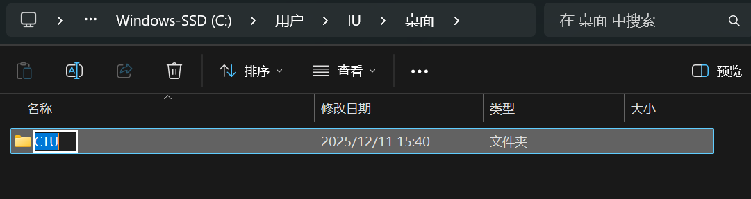 PixPin_2025-12-11_16-50-04