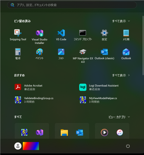 ユーザーの画像