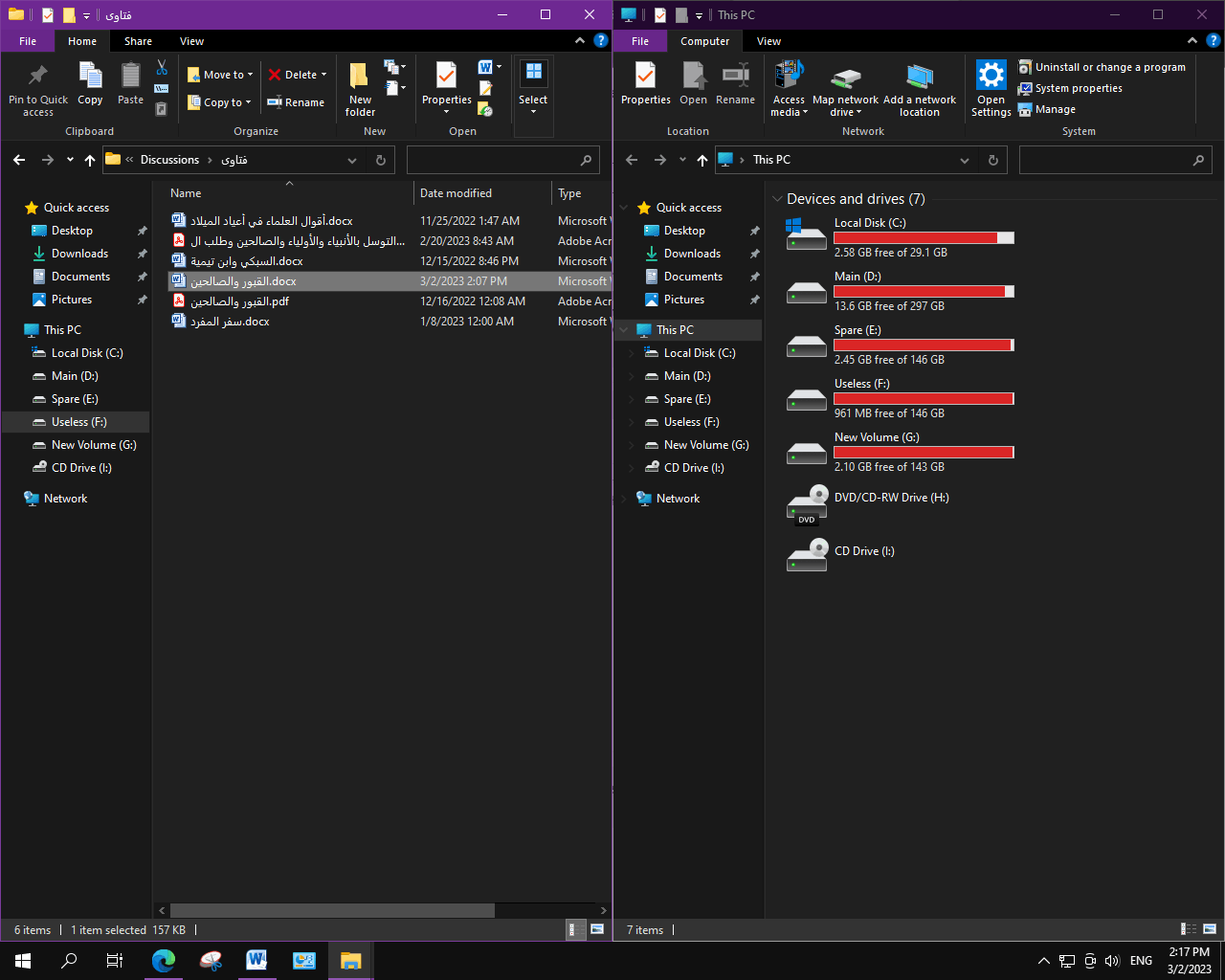 WORD OPENING FILES AS DOCUMENT1 DOCUMENT2 visual data 4