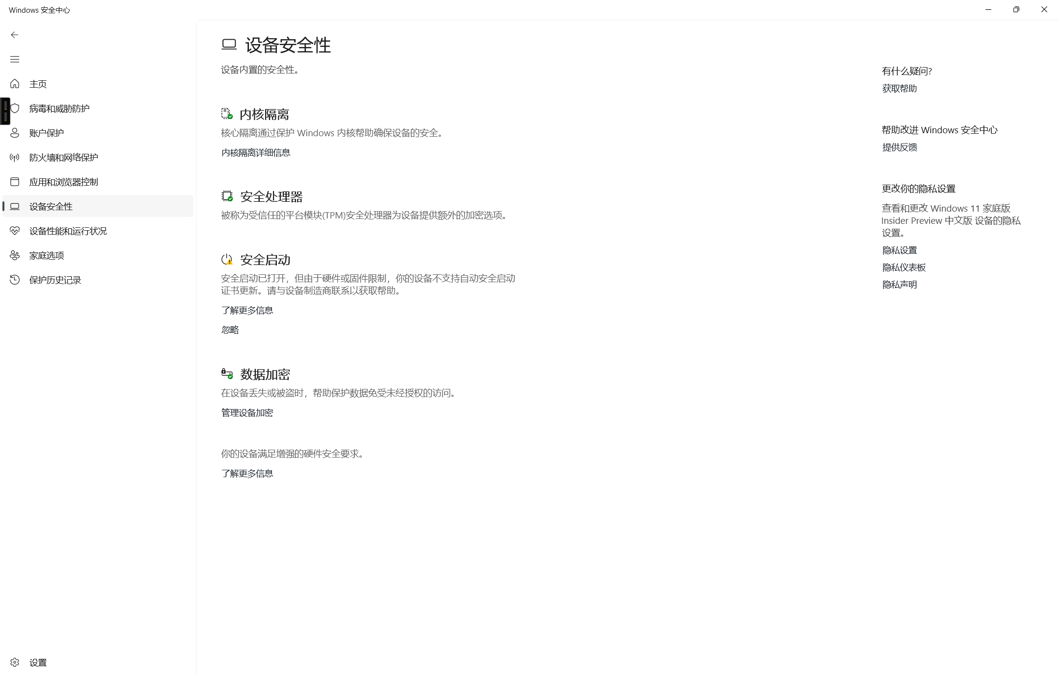 用户的图像