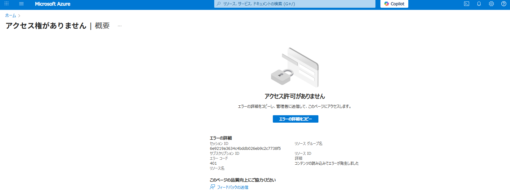 ユーザーの画像
