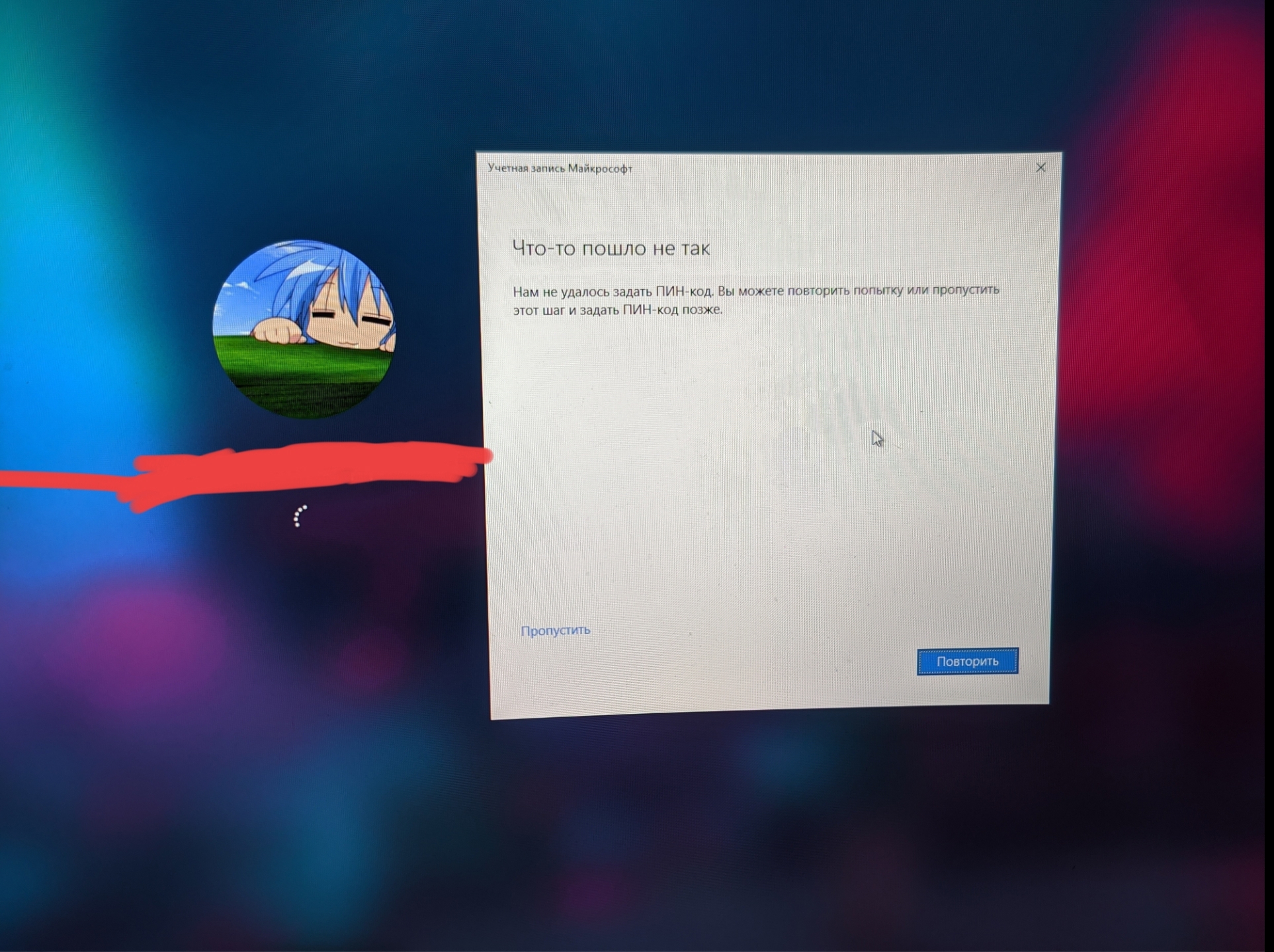 Screenshot_2025-12-24-22-48-34-50_92460851df6f172a4592fca41cc2d2e6