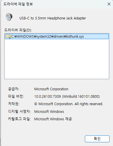 스크린샷 2026-01-28 151904