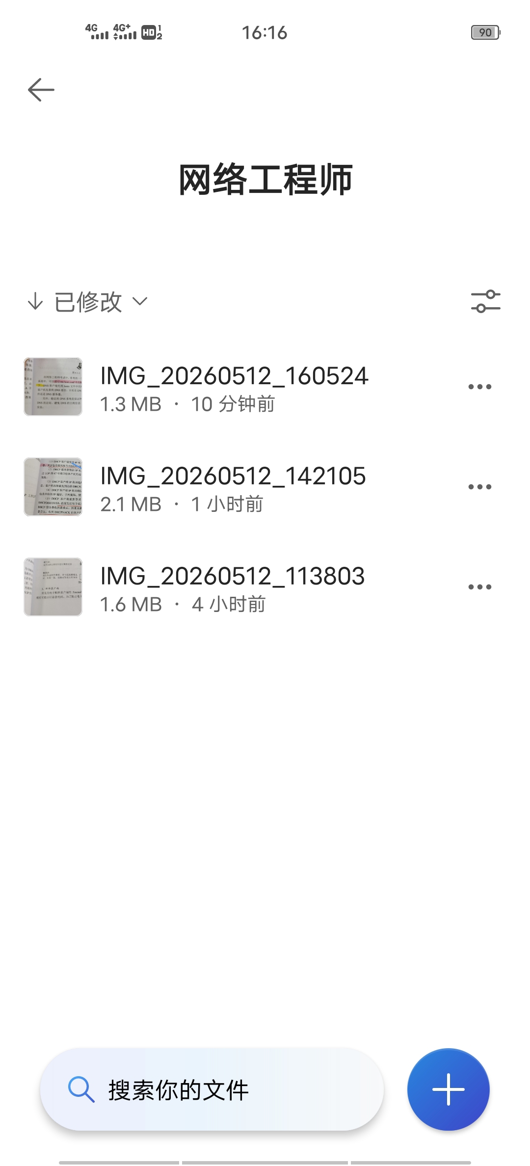 Screenshot_20260512_161648