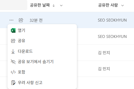 마이크로소프트1