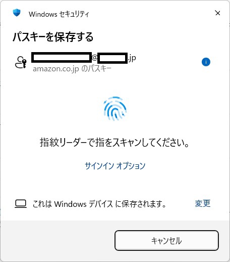 認証