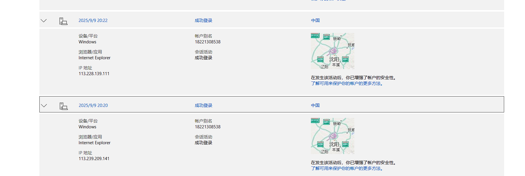 用户的图像