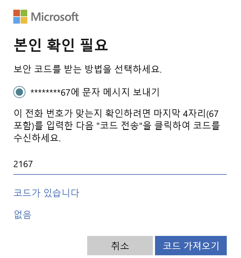 사용자의 이미지
