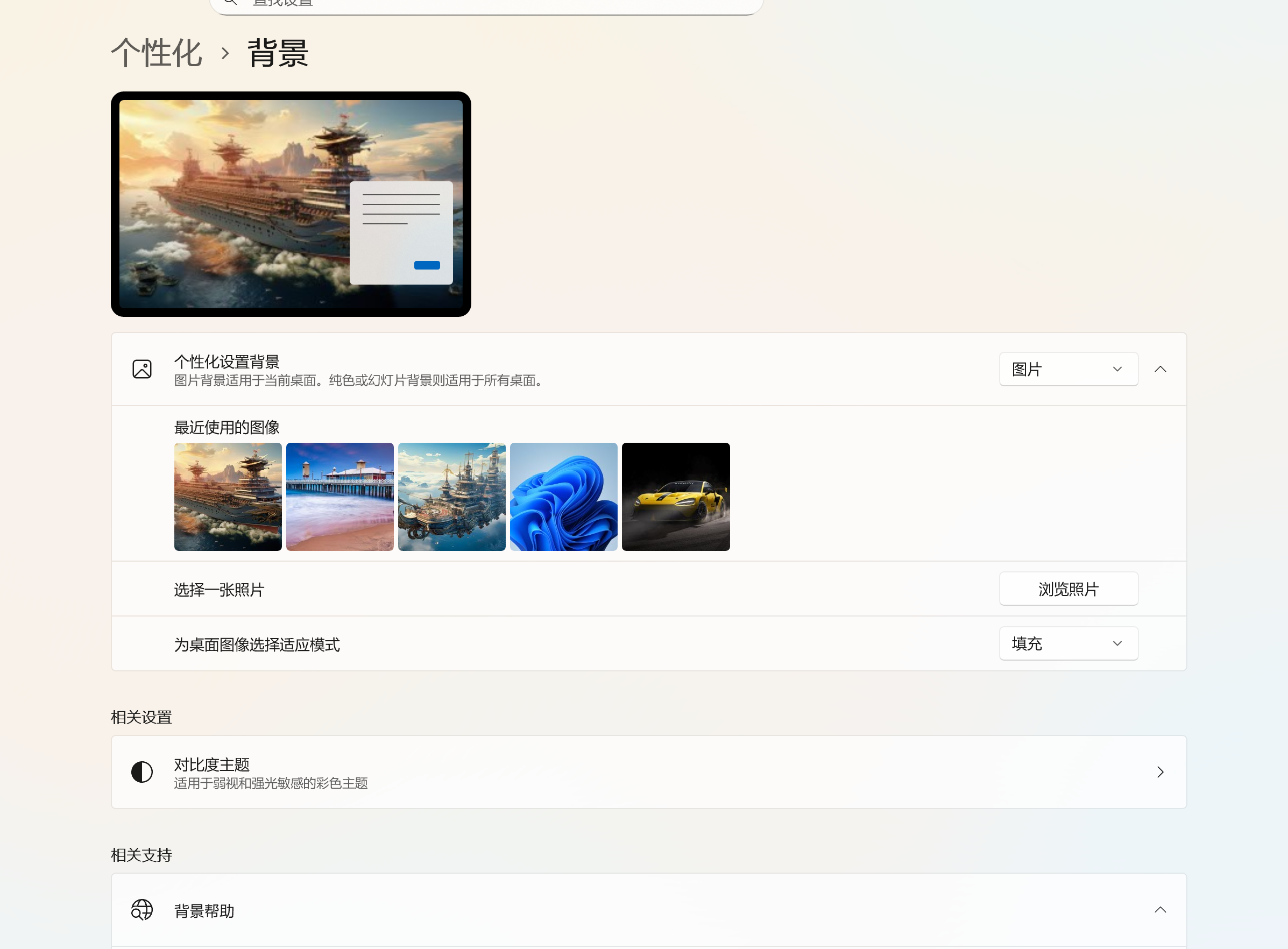 屏幕截图 2025-12-03 224210