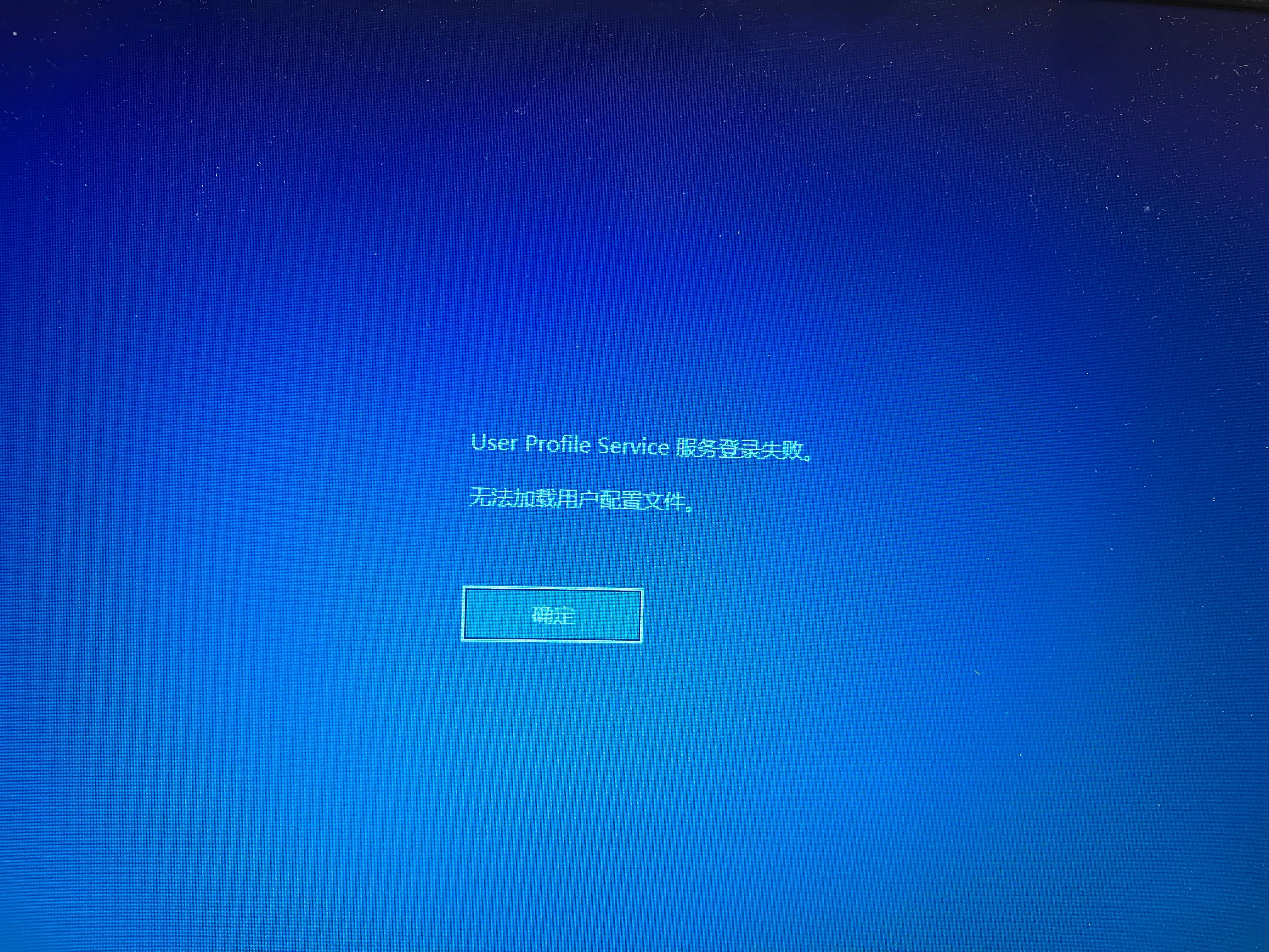 电脑登录界面一直显示您的PIN不可用- Microsoft Q&A