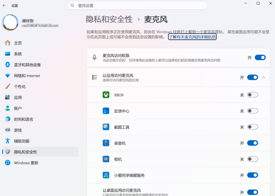 用户的图像