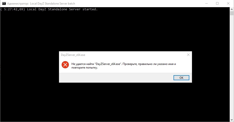 При запуске bat файла не видит прописанный внутри файл - Microsoft Q&A