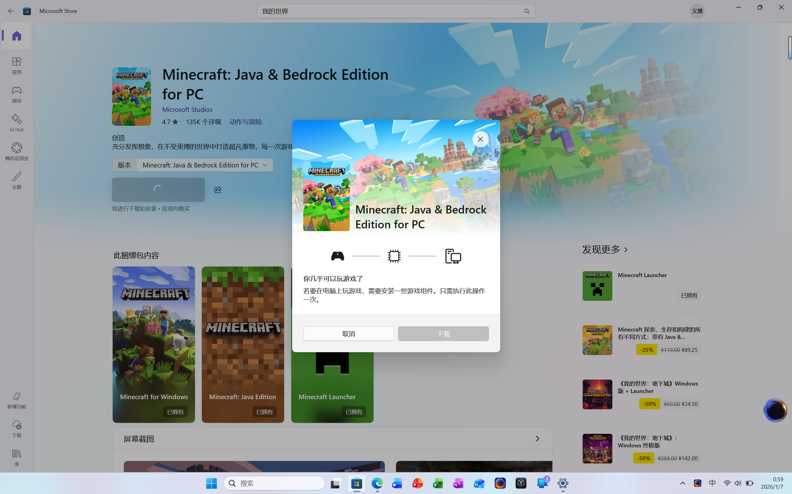 微信图片_20260107005923_12_24