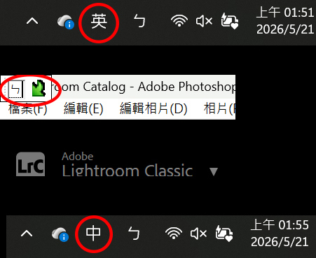 整合