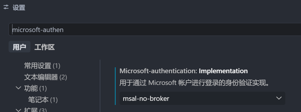 用户的图像