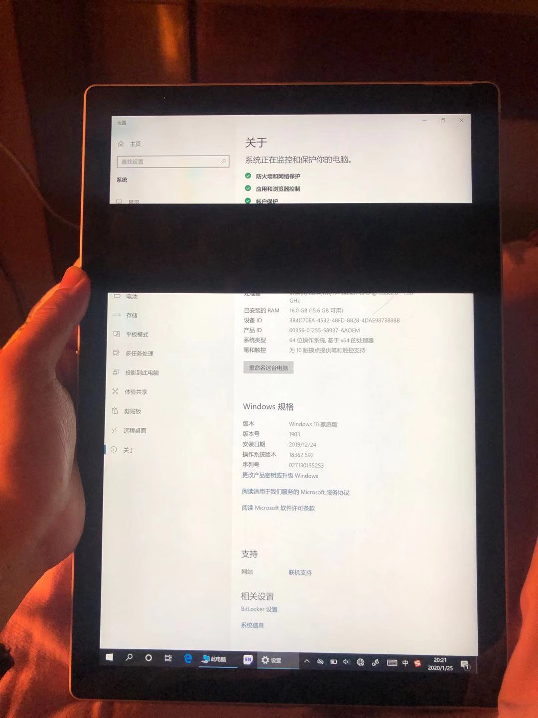 Surface Pro7 16G版屏幕出现黑块- Microsoft Q&A