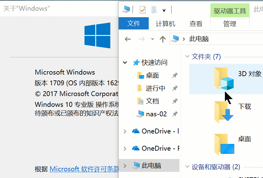 添加到File Explorer的“快速访问”下的文件夹如何调整顺序？ - Microsoft Q&A