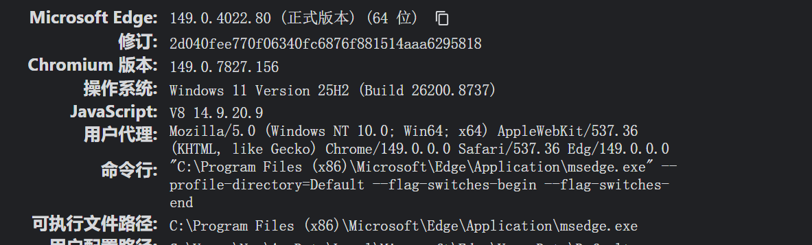 Snipaste_2026-06-26_18-12-49