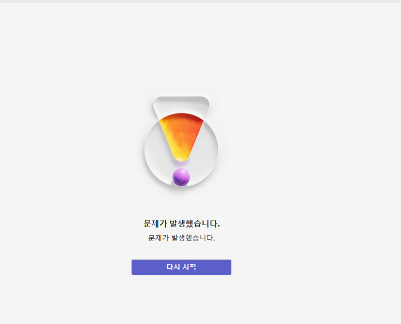 사용자의 이미지