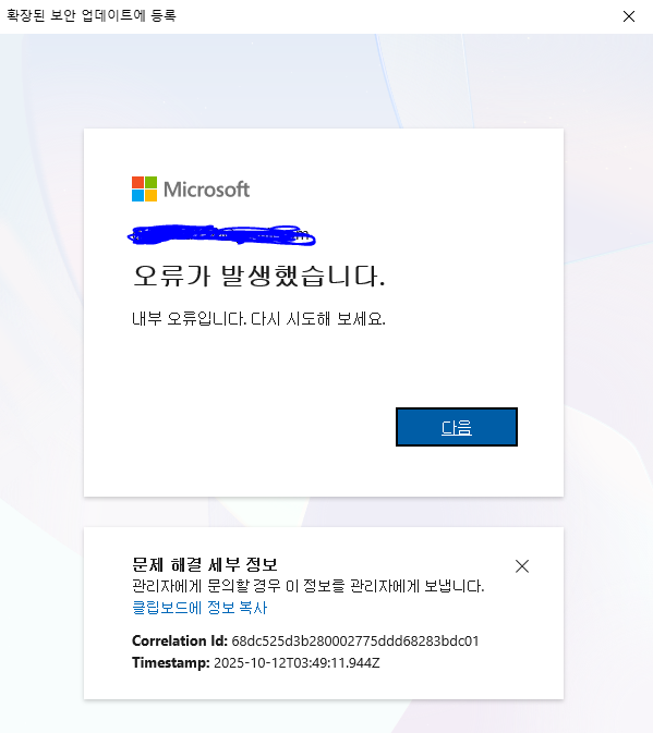 사용자의 이미지