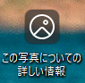 ユーザーの画像