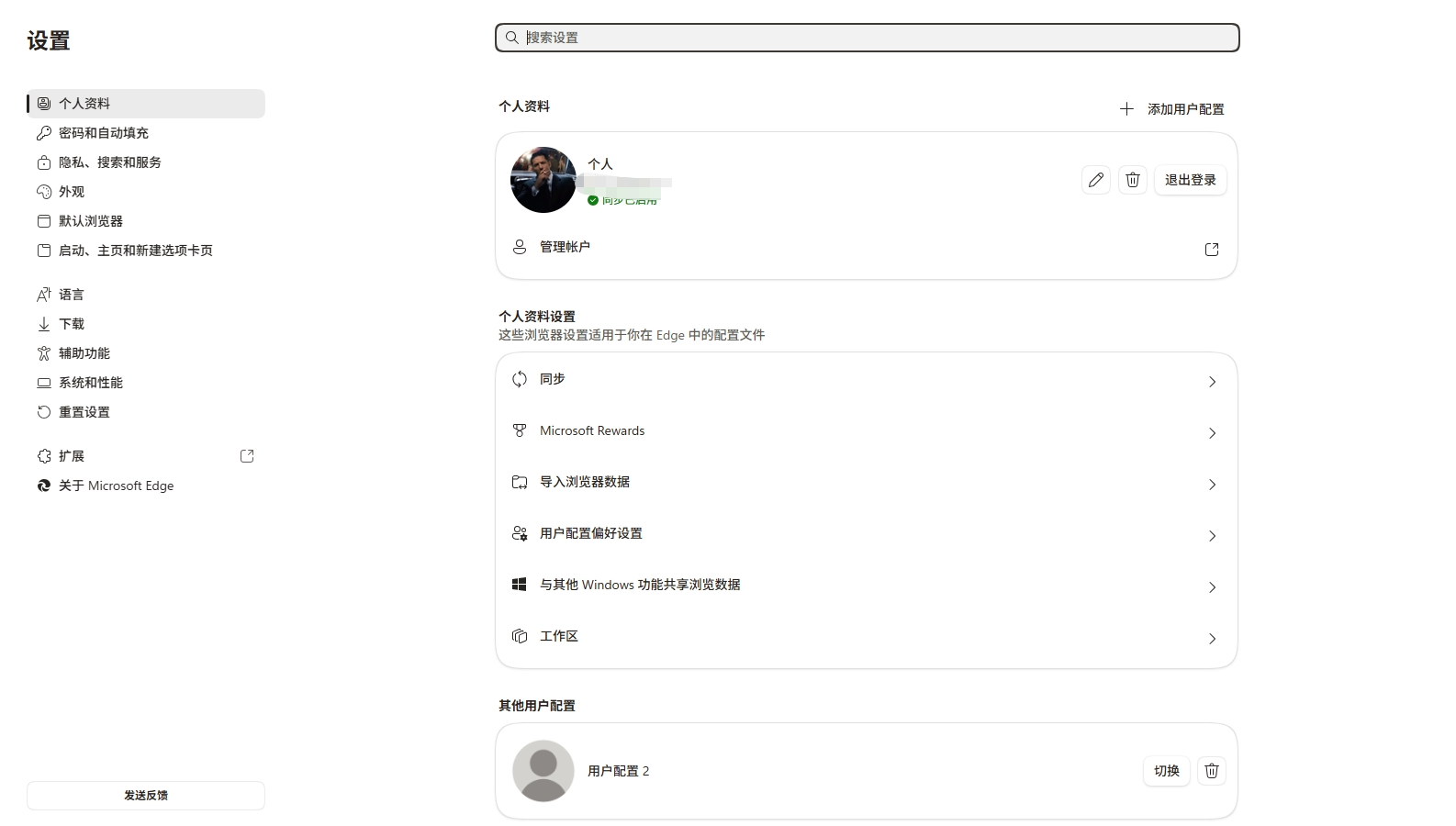 用户的图像